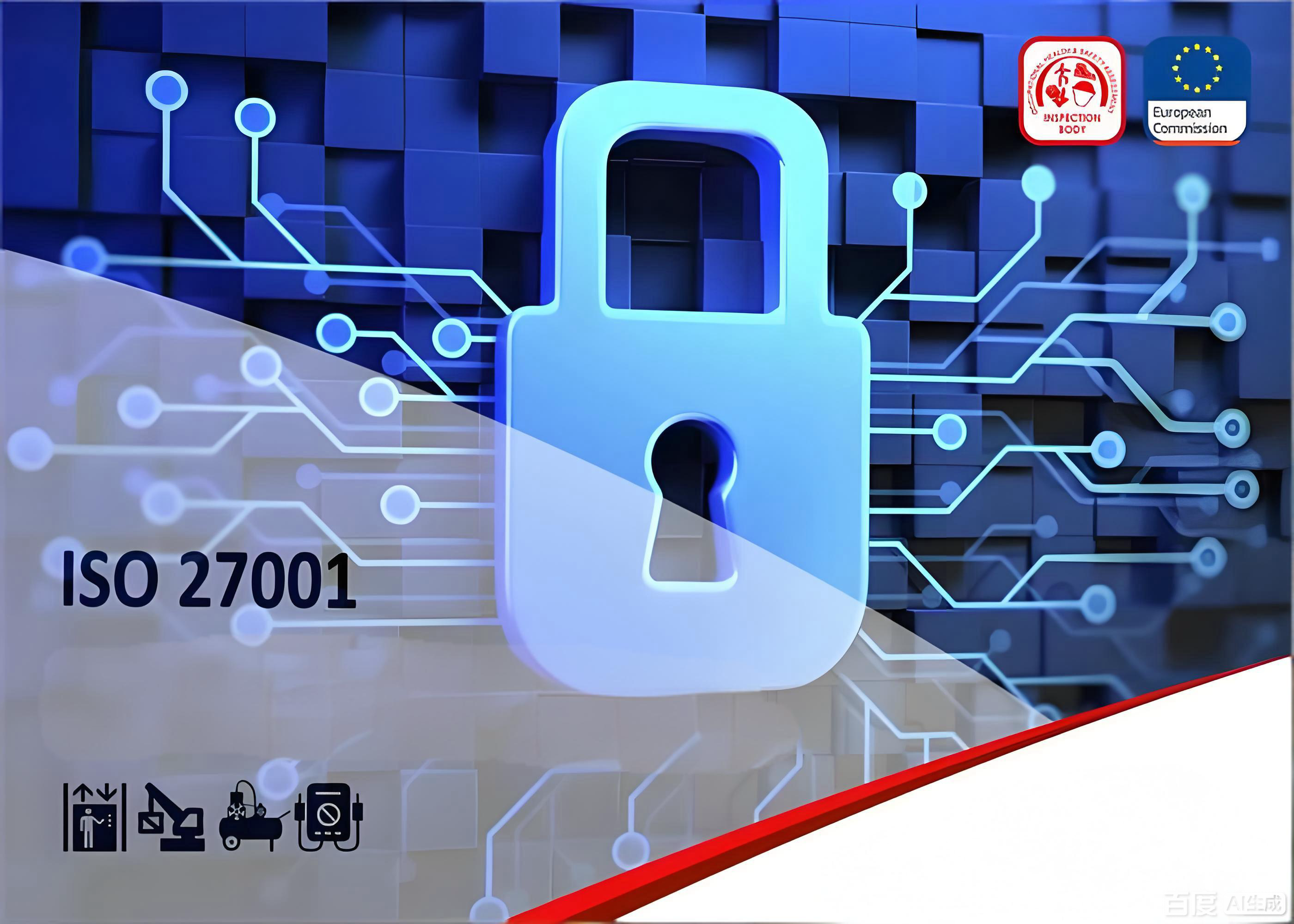 云安全防护体系架构图