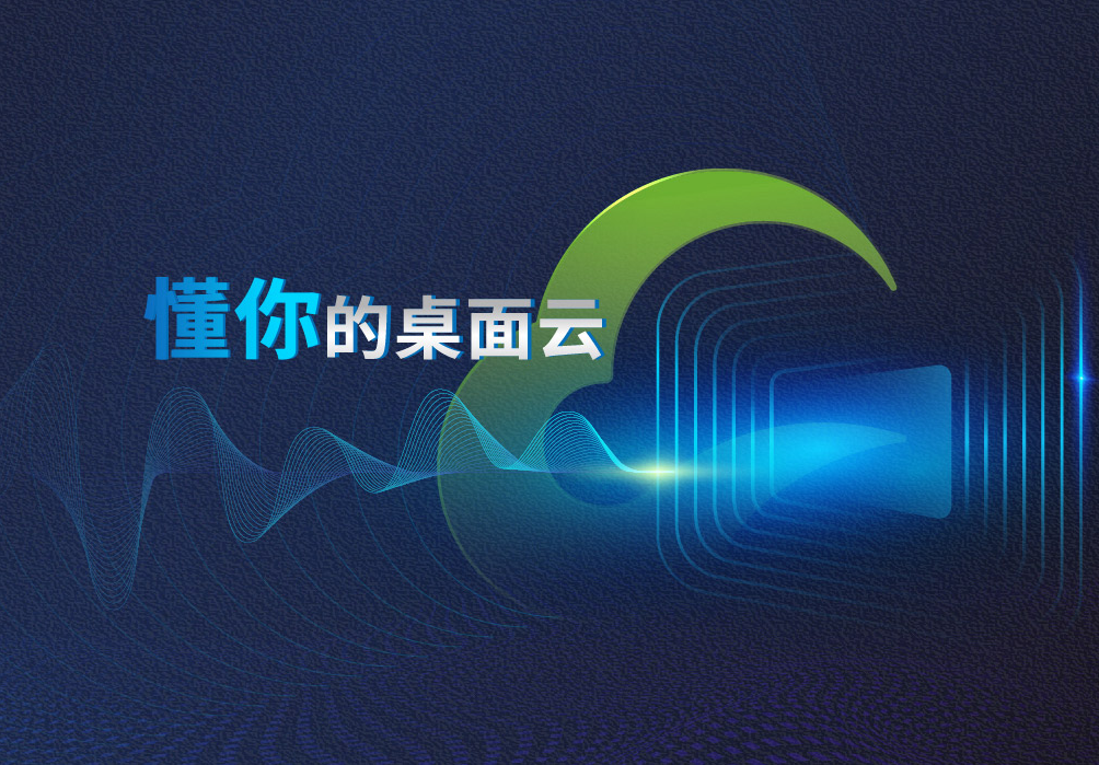 云服务器集群与容器编排架构